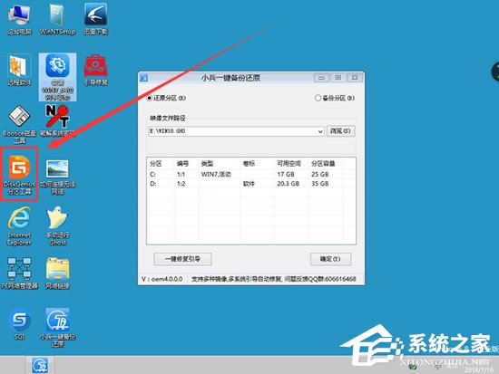 联想笔记本Win10改Win7方法我来教你