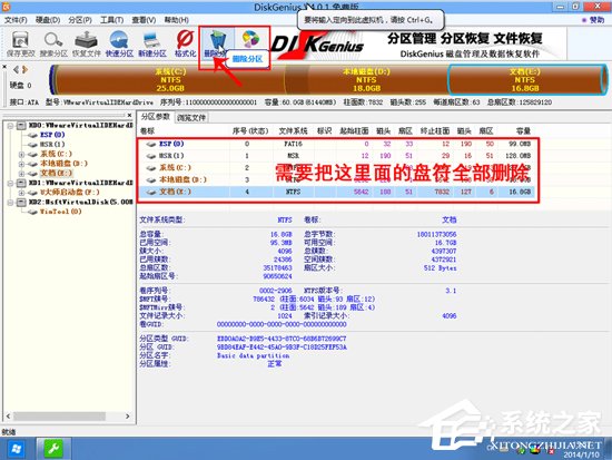 联想笔记本Win10改Win7方法我来教你