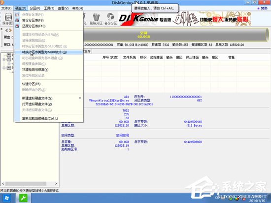 联想笔记本Win10改Win7方法我来教你