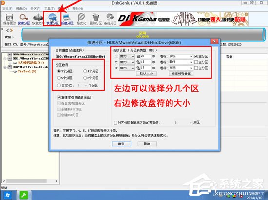 联想笔记本Win10改Win7方法我来教你