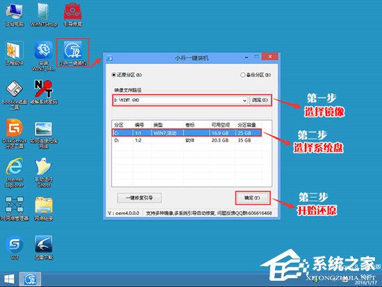 联想笔记本Win10改Win7方法我来教你