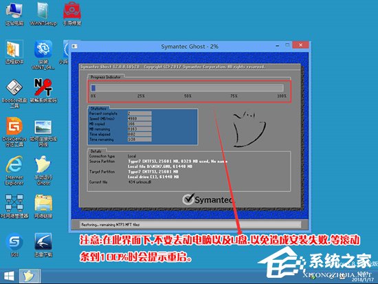 联想笔记本Win10改Win7方法我来教你