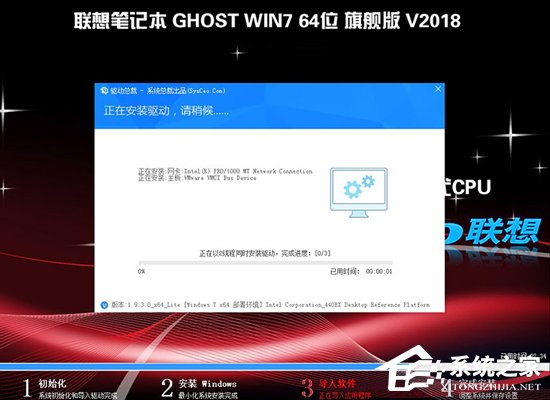 联想笔记本Win10改Win7方法我来教你