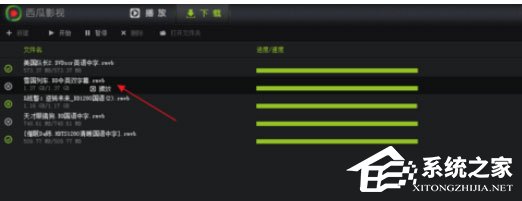 西瓜影音播放器怎么找到缓存位置?找到缓存位置的操作步骤