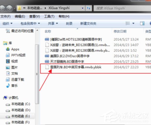 西瓜影音播放器怎么找到缓存位置?找到缓存位置的操作步骤