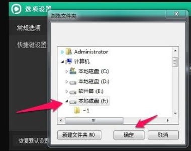 西瓜影音播放器怎么更改影片默认下载位置?