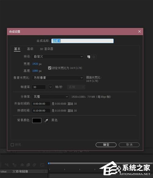 AE CC2019效果控件不见了怎么办?效果控件不见解决方法我来教你