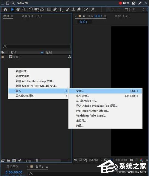 AE CC2019效果控件不见了怎么办?效果控件不见解决方法我来教你