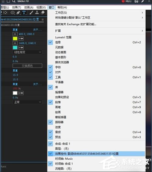 AE CC2019效果控件不见了怎么办?效果控件不见解决方法我来教你