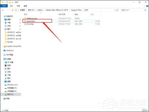 AE CC2019怎么切换中文?英文切换中文方法我来教你