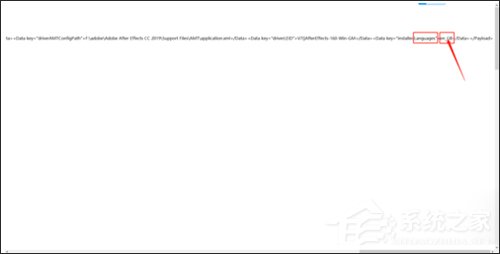 AE CC2019怎么切换中文?英文切换中文方法我来教你