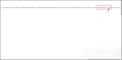 AE CC2019怎么切换中文?英文切换中文方法我来教你