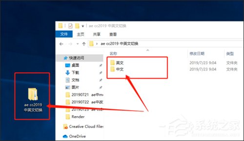 AE CC2019怎么切换中文?英文切换中文方法我来教你