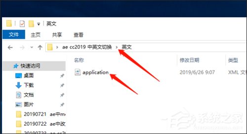 AE CC2019怎么切换中文?英文切换中文方法我来教你