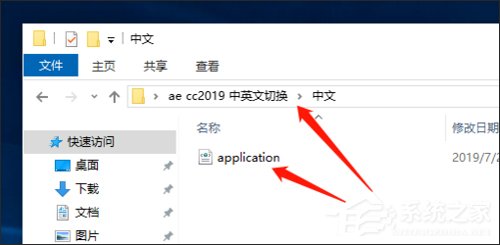 AE CC2019怎么切换中文?英文切换中文方法我来教你