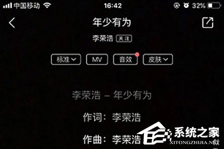 关于抖音视频滚动歌词怎么制作