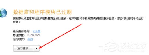 卡巴斯基免费版怎么防止授权文件被封?