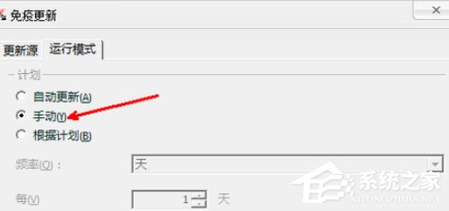 卡巴斯基免费版怎么防止授权文件被封?