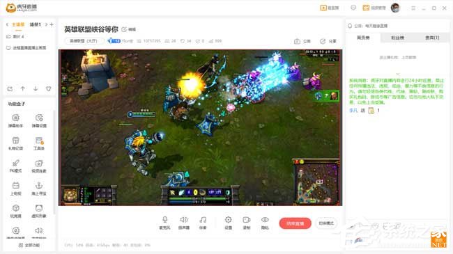 虎牙直播找不到游戏进程？小编分享轻松找到游戏进程进行直播