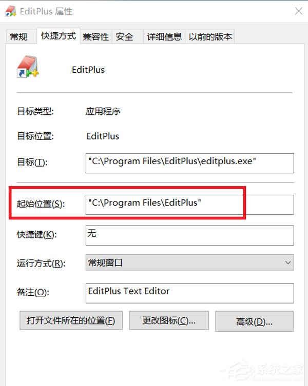 EditPlus怎么汉化？EditPlus汉化方法我来教你