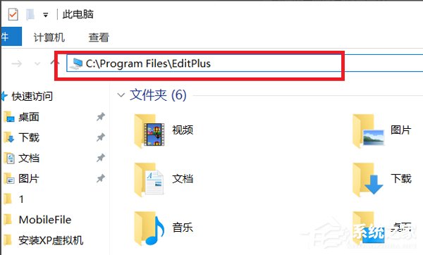 EditPlus怎么汉化？EditPlus汉化方法我来教你