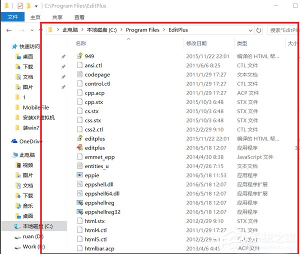 EditPlus怎么汉化？EditPlus汉化方法我来教你