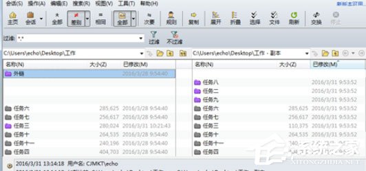 Beyond Compare怎么创建ZIP文件?创建ZIP文件的操作步骤