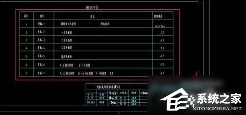 CAD快速看图怎么提取表格到excel里?提取表格到excel里的操作步骤