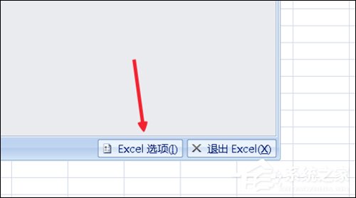 Excel宏被禁用了怎么办?Office2007取消禁用宏的方法