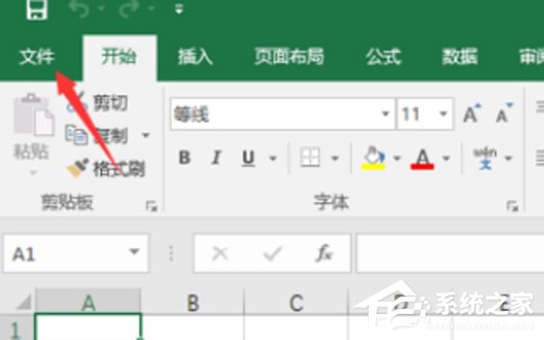 如何查看Office2016版本?版本查看方法详解