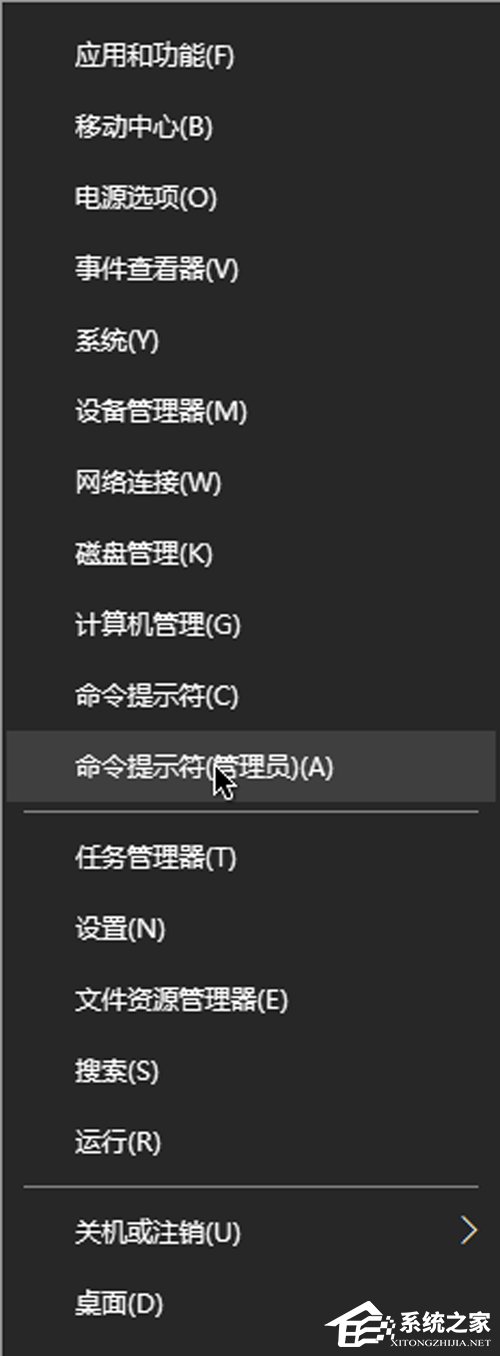 今天说说怎么查看Office2016是否激活（怎么查看office2016激活状态）