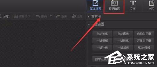 光影魔术手怎么制作背景虚化效果图?制作背景虚化效果图的操作步骤