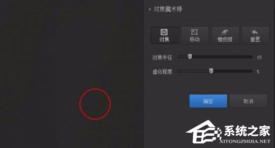 光影魔术手怎么制作背景虚化效果图?制作背景虚化效果图的操作步骤