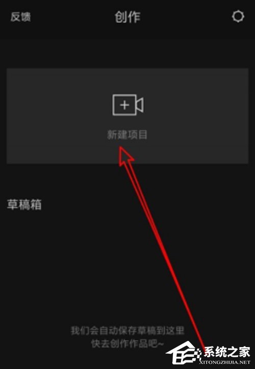 剪映怎么分割视频?视频分割方法