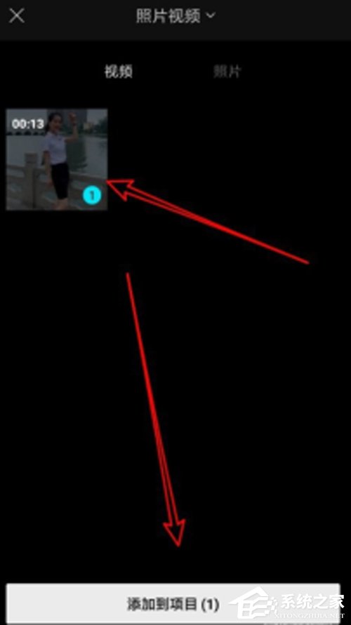 剪映怎么分割视频?视频分割方法