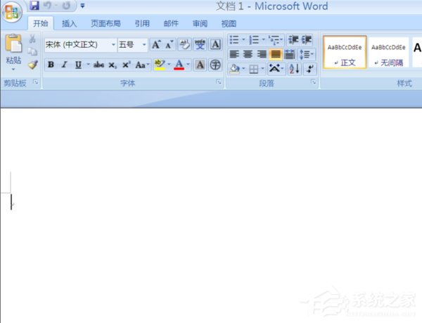Office2007怎么启用宏？宏启用方法我来教你