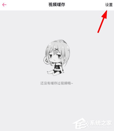 第一弹视频缓存在哪里?缓存视频位置详解