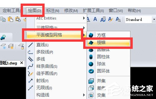 小编教你迅捷CAD编辑器怎么绘制棱锥（迅捷cad编辑器怎么用）