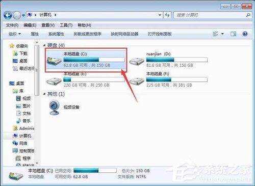 小编教你Win7