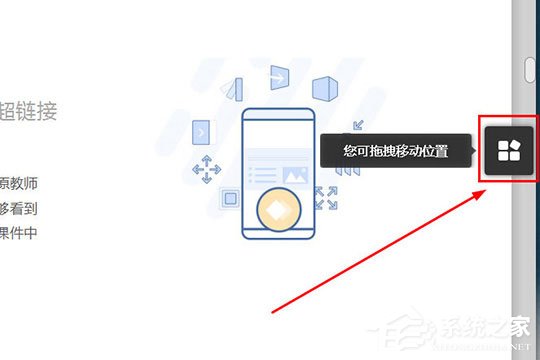雨课堂怎么随机点名?点名打卡轻松搞定