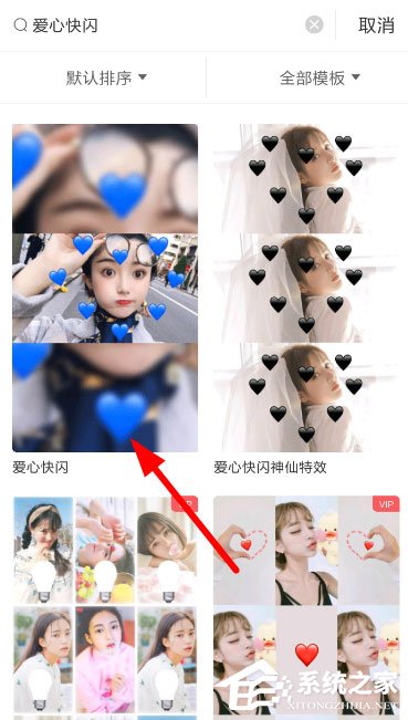 今天分享快手比心变黑心怎么拍