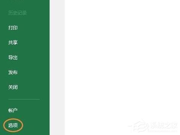 Office2019关闭时卡一下怎么解决?Office2019退出卡解决方法我来教你