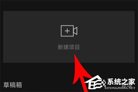 小编教你剪映自动卡点怎么制作