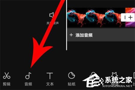剪映自动卡点怎么制作?自动卡点的具体操作