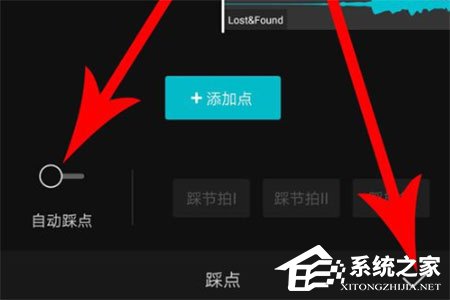 剪映自动卡点怎么制作?自动卡点的具体操作
