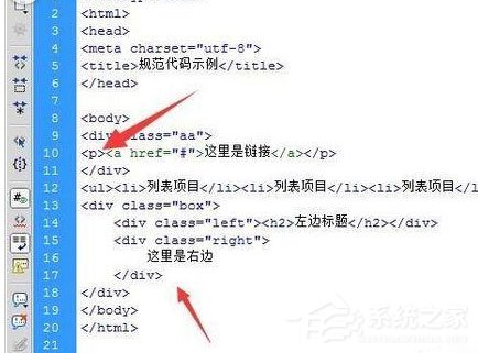 Dreamweaver cs6怎么格式化代码?格式化代码的操作步骤