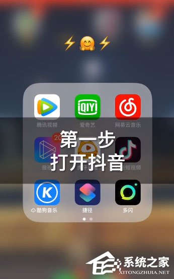 抖音卡点照片怎么制作?制作同款了解一下