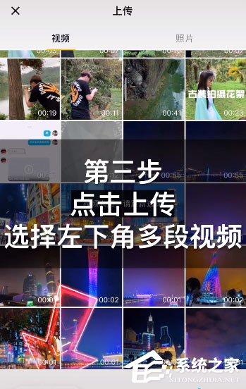抖音卡点照片怎么制作?制作同款了解一下