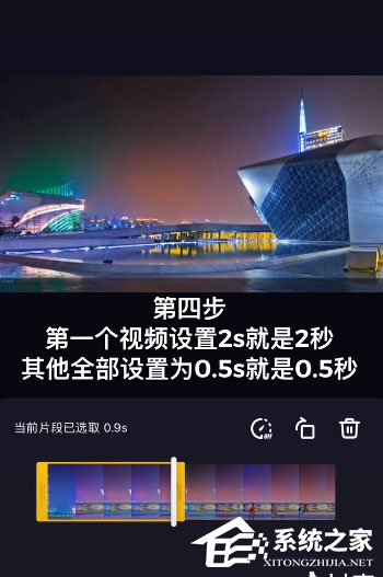 抖音卡点照片怎么制作?制作同款了解一下