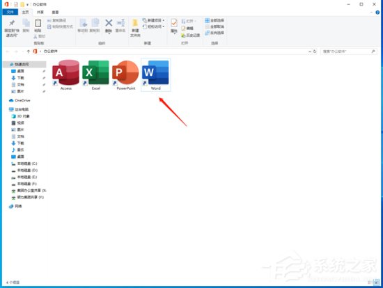 Offie2019鼠标拖动窗口十分卡顿?Offie2019卡顿解决方法我来教你
